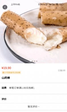 众客优品截图3