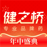 健之桥医药网