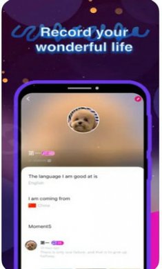 Yaku交友app截图3