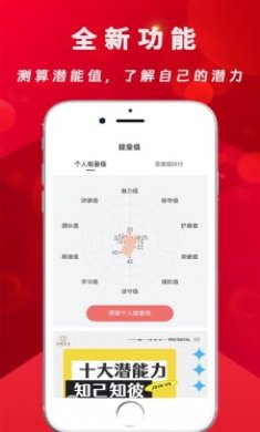 亦鸿启言截图2
