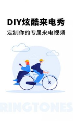 来电秀精灵app