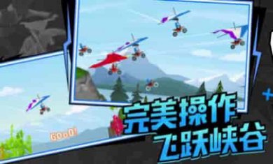 极速飞车联盟截图3