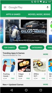 Google Play Store截图3