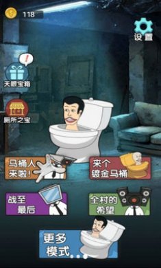 恐怖监控人游戏