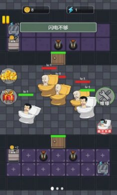 恐怖监控人游戏