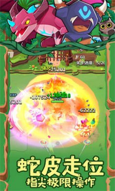 地牢破坏神截图1