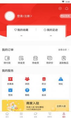 截图3