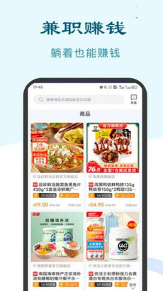 大众兼职平台app