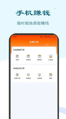 大众兼职平台app