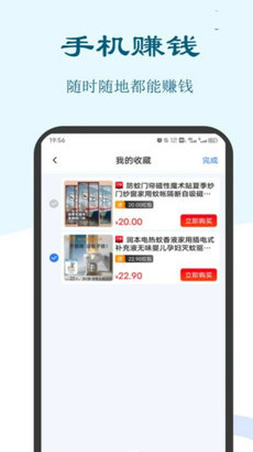 大众兼职平台app