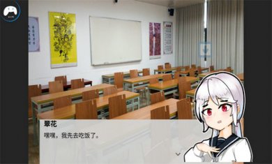 头大的一天截图3