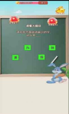 消消特攻队截图2