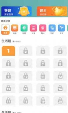 消消特攻队截图3