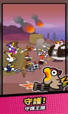 鸭子VS鸡闲置防御(duckchicken)截图2