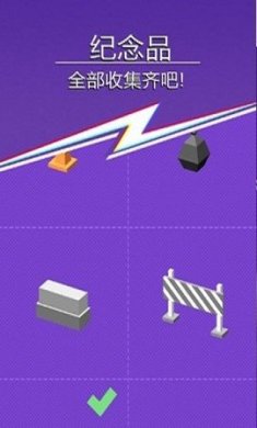 全民粘粘球截图2