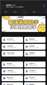 cchzpro画质盒子120帧截图3