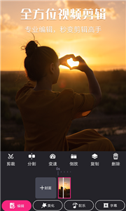 视频剪辑猫截图2