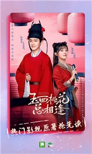 晋江文学网截图1