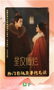 晋江文学网截图2