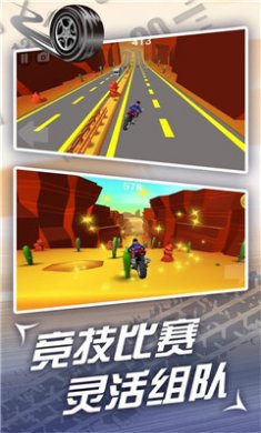 魔幻摩托车跑酷