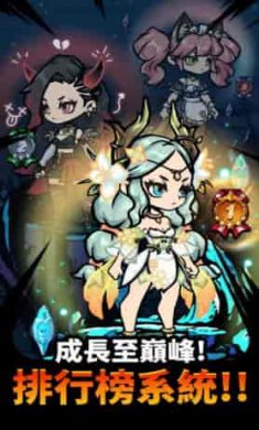 哥布林屠杀者截图4