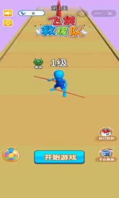 飞侠特工队截图1