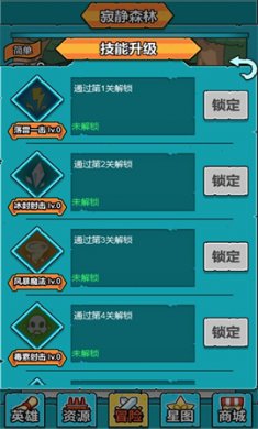 小怪物必须死游戏