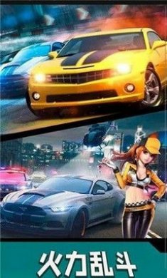 飞车我最牛手游