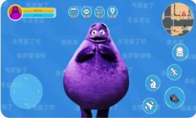 奶昔大哥大截图3