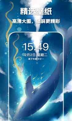 社恐神器唯美桌面