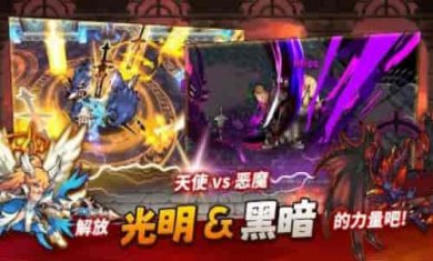 半神养成记截图1