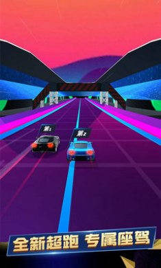 王牌赛车竞速截图3