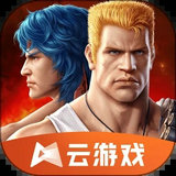 魂斗罗归来官网版