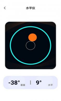 易学计算器截图3