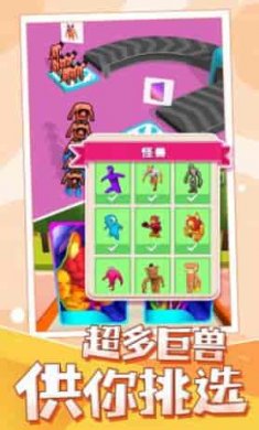 奇葩格斗家截图3