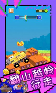 超级汽车大乱斗