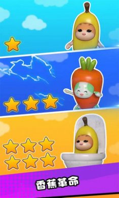 史诗香蕉跑游戏