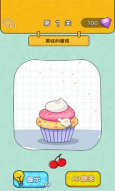 脑洞大合集游戏