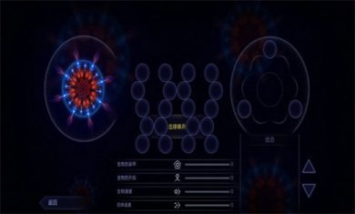 微生物模拟器(Microcosmum)截图1