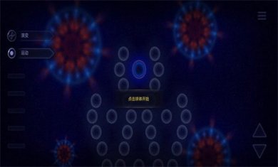 微生物模拟器(Microcosmum)截图3