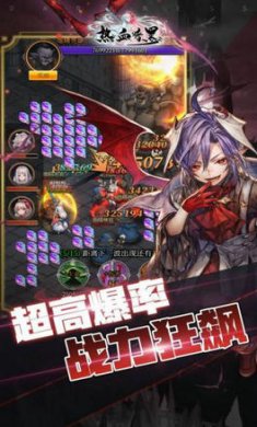 热血暗黑超高爆率截图1