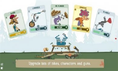 自行车俱乐部截图1