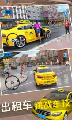 真实开车驾驶大师截图2