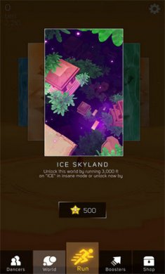 天空舞者2截图2