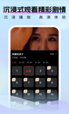 截图3