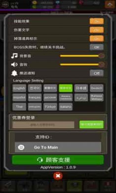 钢铁骑士养成记(Iron Knight Maker)截图1
