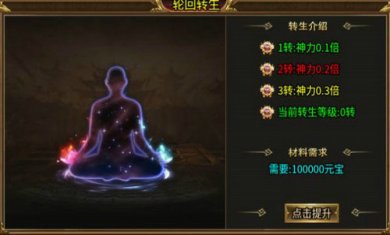 去玩全爆超超变