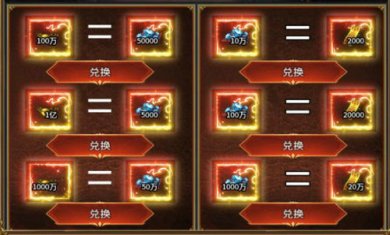 去玩全爆超超变