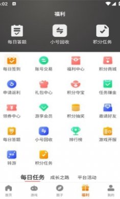 掌尚战纪截图3