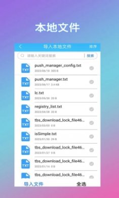 漫酷免费阅读器截图2